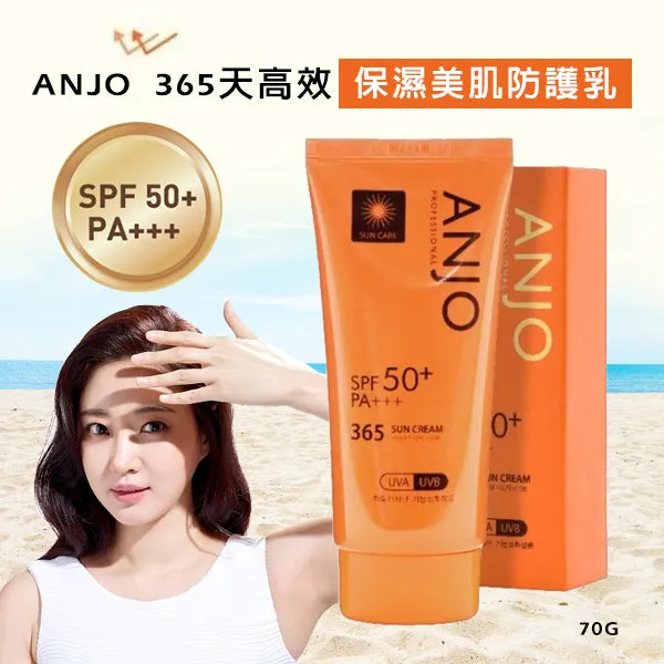 Anjo Professional 365 Sun Cream 70g SPF 50 PA    Sunscreens Facial Sunblock non-sticky moisturizing