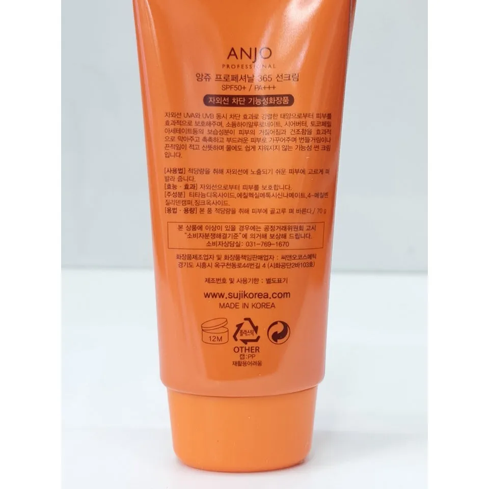 Anjo Professional 365 Sun Cream 70g SPF 50 PA    Sunscreens Facial Sunblock non-sticky moisturizing