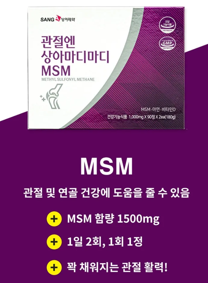 SangA Pharmaceutical Joint Madimadi MSM 180 Tablets Health Care Supplements