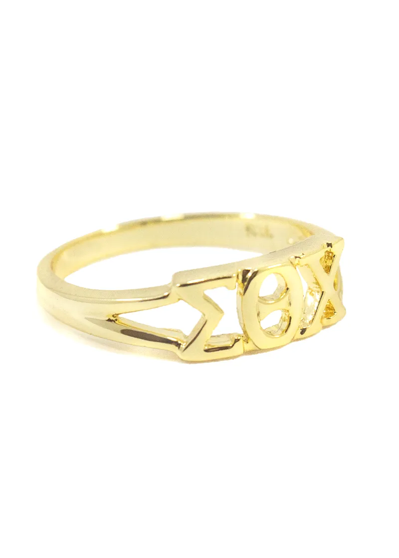 Sigma Theta Chi Sunshine Gold Ring